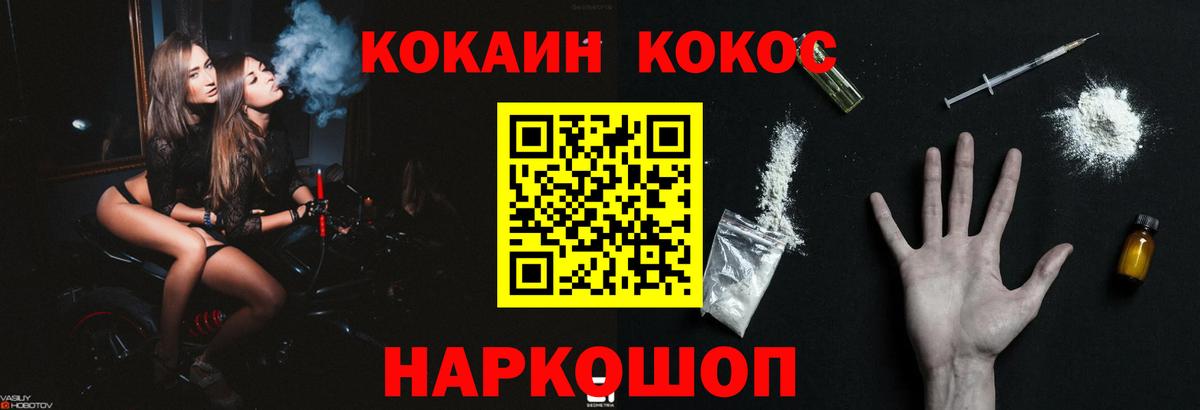 Каннабис Дзержинский