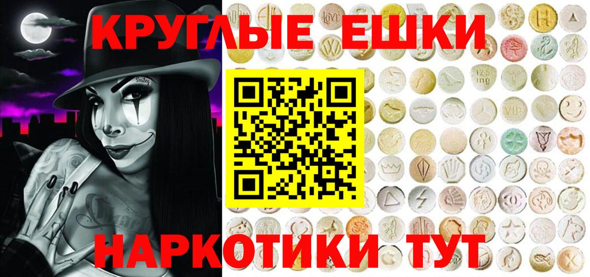 Ecstasy louis Vuitton  Экстази  Вход с VPN  блэк спрут ONION  Ecstasy ешки  Дзержинский 