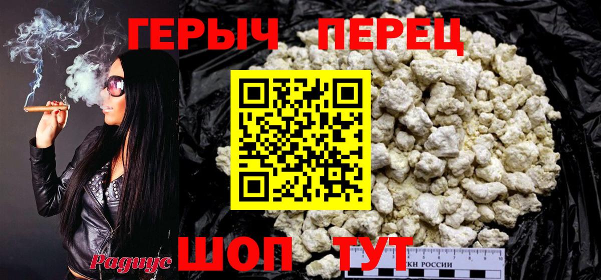 ГЕРОИН  Вход с VPN  Дзержинский  ГЕРОИН VHQ 