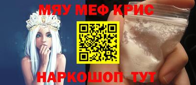 крисы Балахна