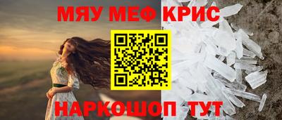 мефедрон VHQ Балашиха