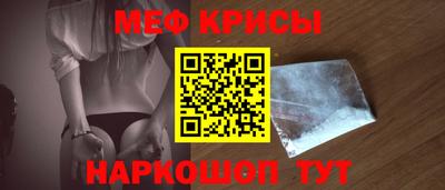 мефедрон VHQ Балашиха