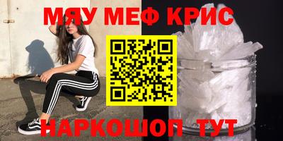 мефедрон VHQ Балашиха