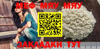 экстази Балаково