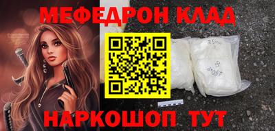 мефедрон VHQ Балашиха