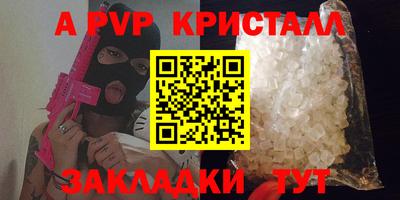 экстази Балаково