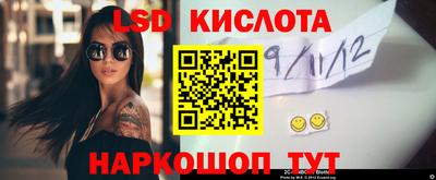 экстази Балаково