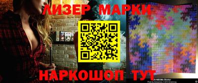 apvp Мариинск