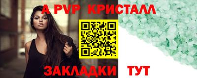крисы Балахна