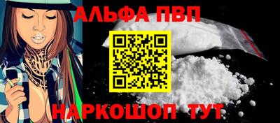 мефедрон VHQ Балашиха