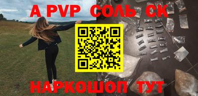 мефедрон VHQ Балашиха