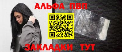 мефедрон VHQ Балашиха