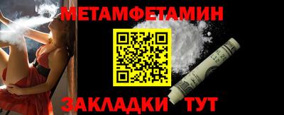 экстази Балаково