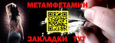 экстази Балаково