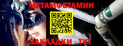 мефедрон VHQ Балашиха