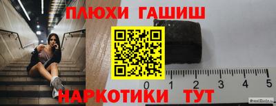 гидра Малоярославец