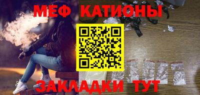экстази Балаково
