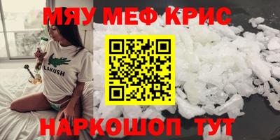 крисы Балахна