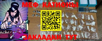 экстази Балаково