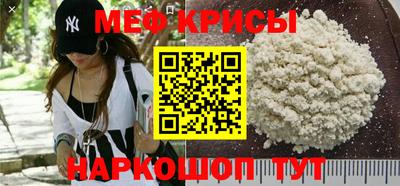 экстази Балаково
