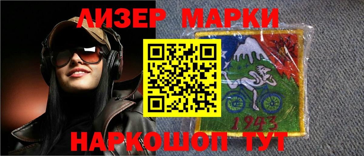 МЕФ кристаллы  МАРИХУАНА  Дзержинский  Гашиш  Вход с VPN  COCAIN 