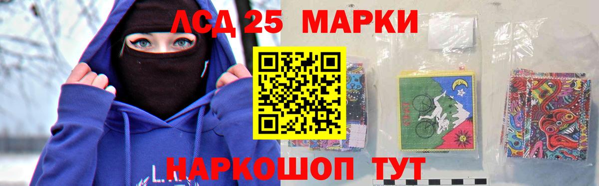 LSD-25 экстази ecstasy  Вход с VPN  Дзержинский 