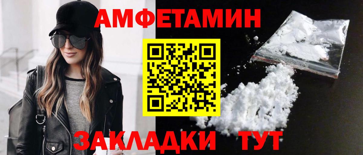 Первитин  Вход с VPN  Дзержинский  Метамфетамин витя 