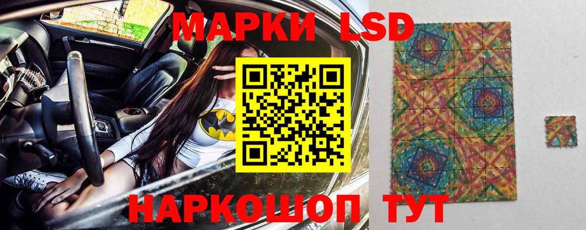 Марки N-bome 1500мкг Дзержинский