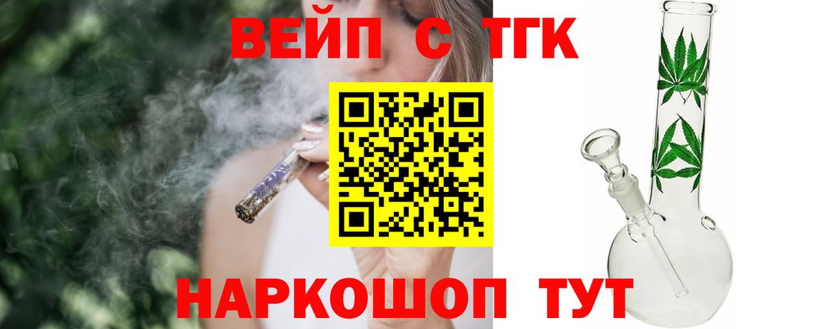 ТГК концентрат Дзержинский