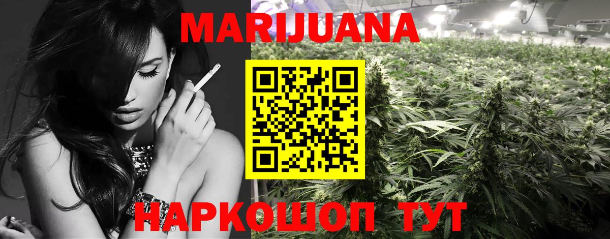 Канабис MAZAR  Вход с VPN  МАРИХУАНА LSD WEED  Дзержинский  Каннабис VHQ  Конопля OG Kush 