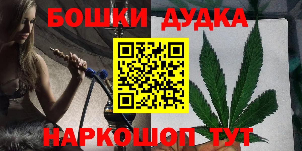 Канабис гибрид Дзержинский